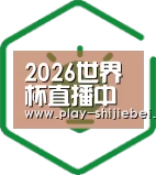 方案优势
