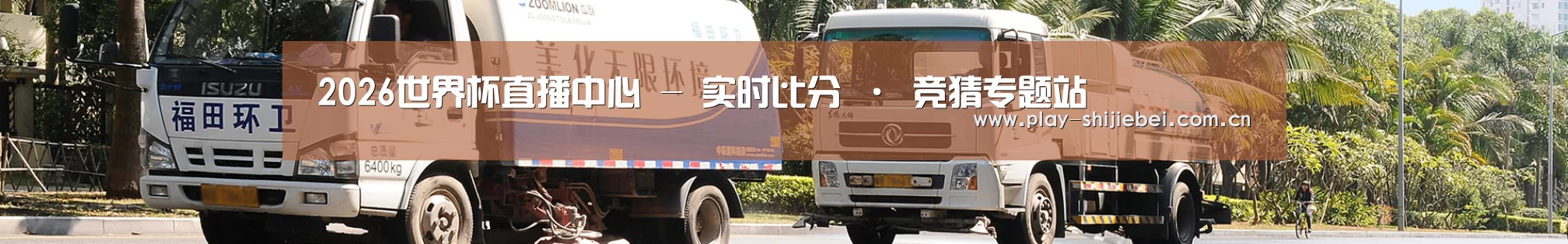 公司简介
