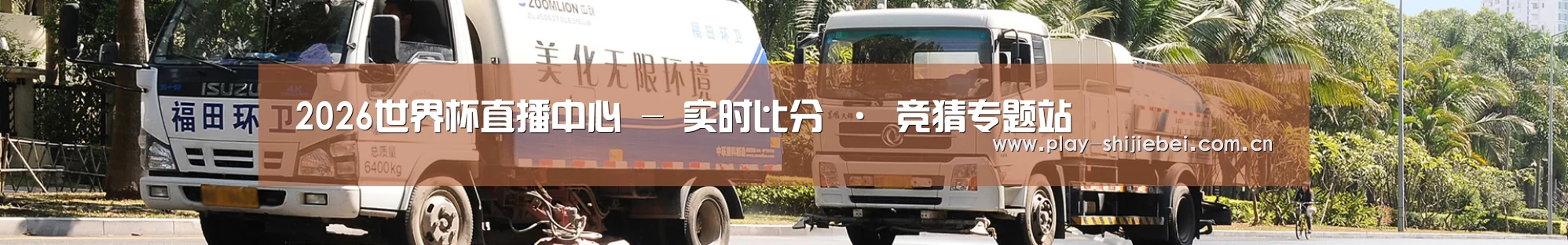 新闻动态