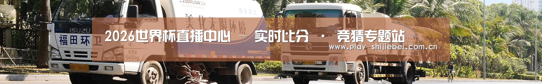 广州市案例