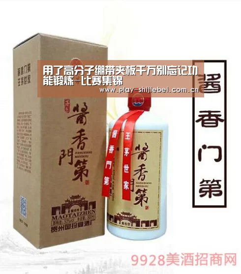 用了高分子绷带夹板千万别忘记功能锻炼-比赛集锦