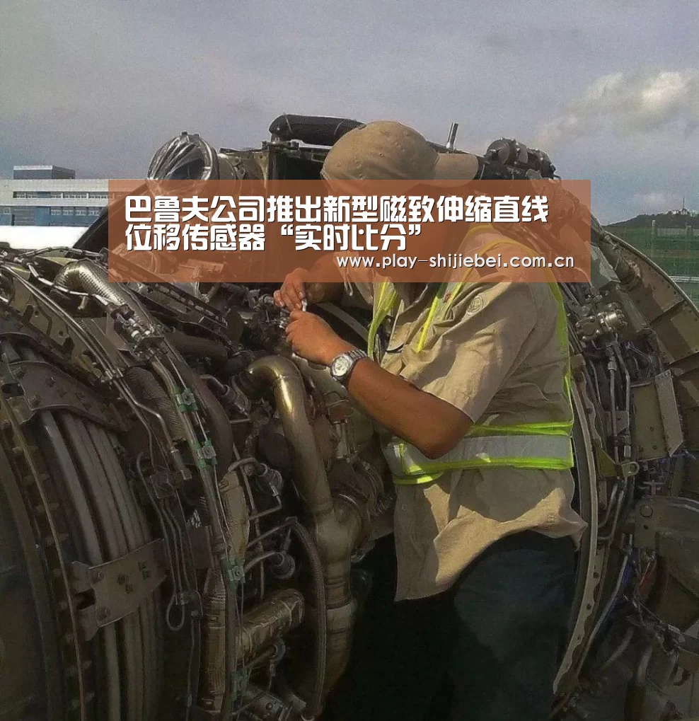 比赛集锦