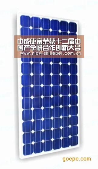 中成康富荣获十二届中国产学研合作创新大会三大奖项‘实时比分’(图4) 世界杯直播