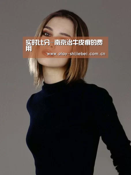 实时比分