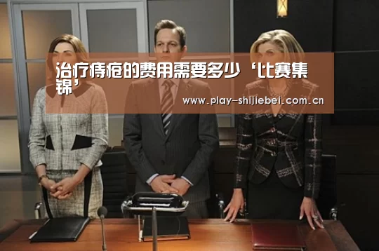 实时比分