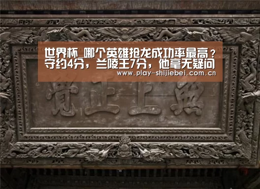 实时比分