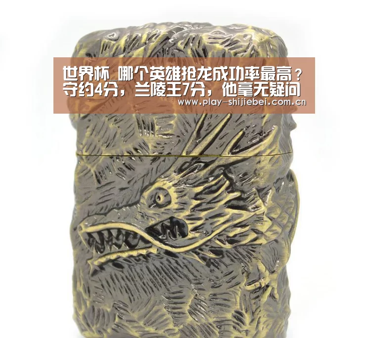 实时比分