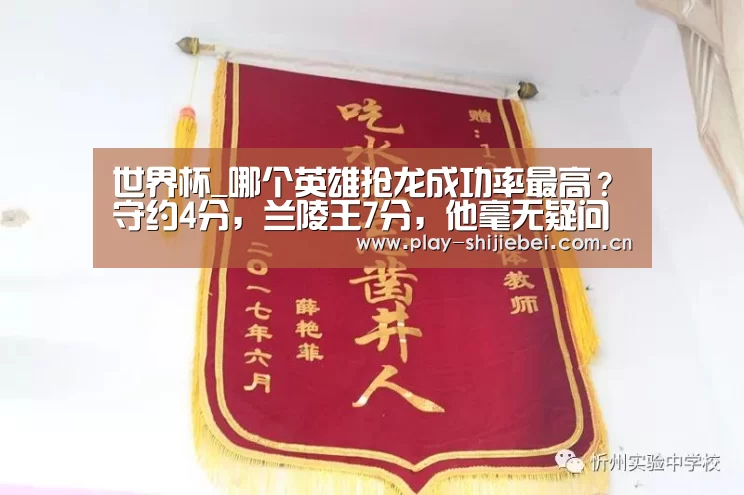 实时比分